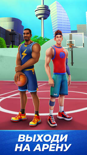 Basket clash - Игра баскетбол скриншот 1