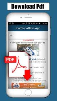 Current Affairs App скриншот 3
