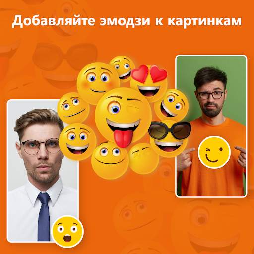 фильтры для фото и эфекты скриншот 7