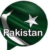 Pakistani Messenger Online - 2018 3.0