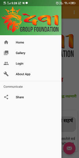 Deva Group Foundation screenshot 2