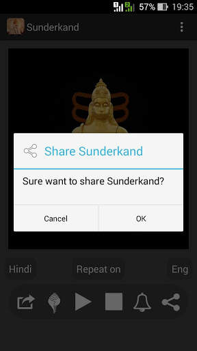 Sunderkand screenshot 5