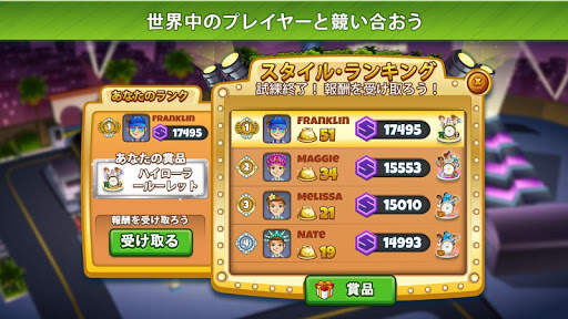 Cooking Dash screenshot 7