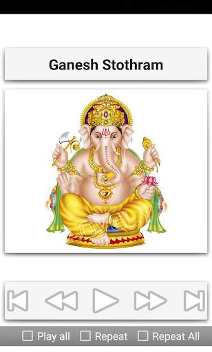 Ganesh Devotional Songs screenshot 12