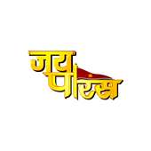 Jai Paras Tv icon