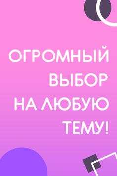 Яркие обои на андройд screenshot 1