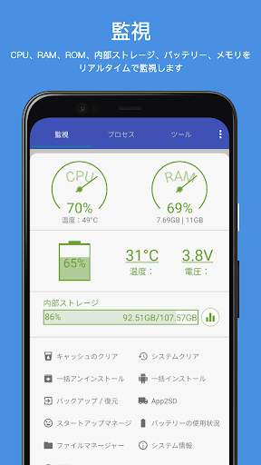 Assistant for Android screenshot 1