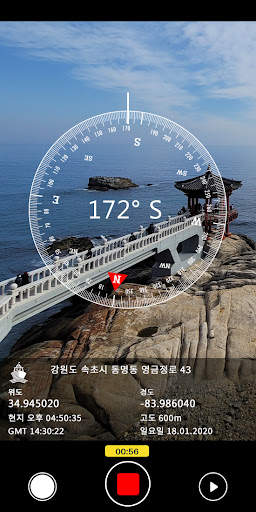 GPS Map Camera Lite screenshot 4
