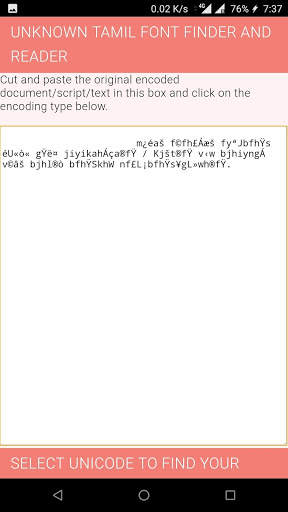 TAMIL FONT READER screenshot 2