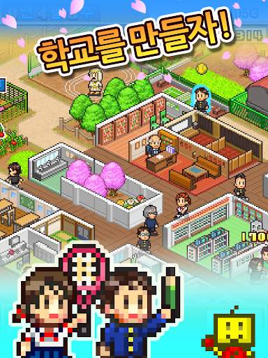 아카데미 스토리1 screenshot 9