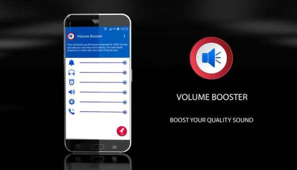 Volume Booster Pro & Equalizer screenshot 1