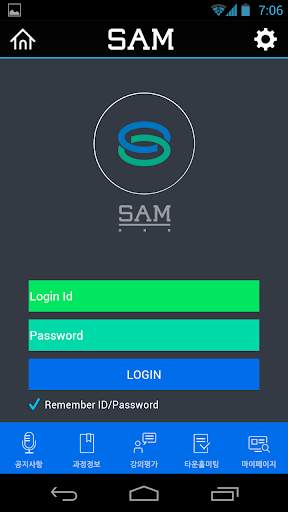 SAM Mobile screenshot 2