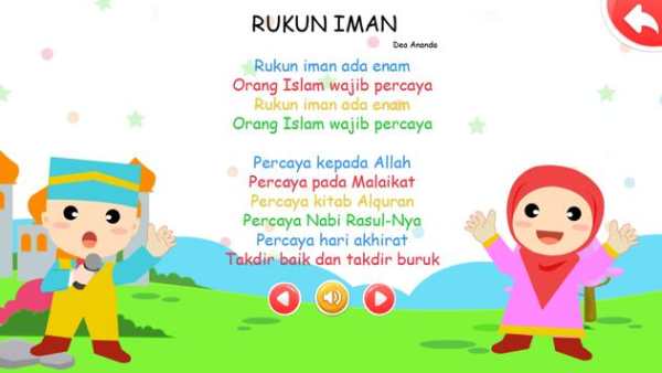 Lagu Anak Islam screenshot 1