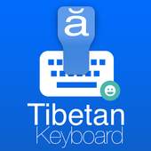 Tibetan Keyboard 2.0