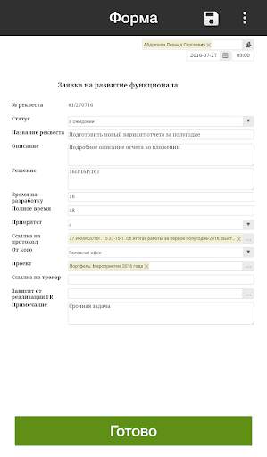 ARTA Synergy Workflow Mobile screenshot 3