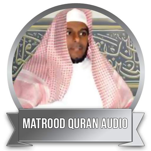 Abdullah Al Matrood Mp3 Quran 4.1