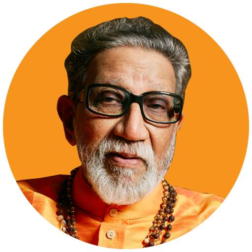 Balasaheb Thackeray 5.0