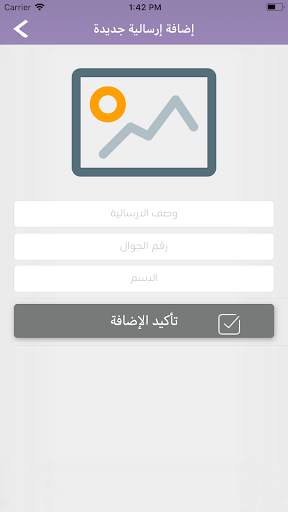Sero - سيروا 3 تصوير الشاشة