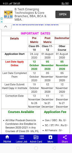 Sarkarijobfind, Sarkari Result 5 تصوير الشاشة