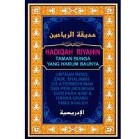 ikon Hadiqotur Riyahin