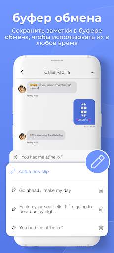 Эмодзи Клавиатура Emoji Lite скриншот 3