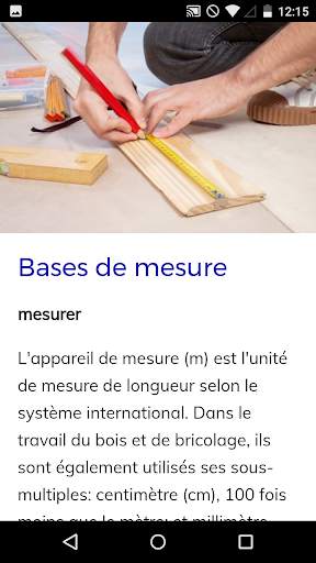 Cours de Menuiserie screenshot 2