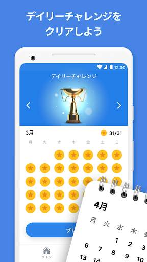 Number Match – ロジック数字パズルゲーム screenshot 3