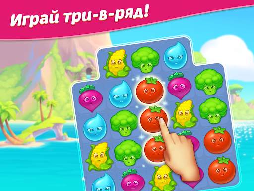 Вега Микc 3 в ряд: Приключения скриншот 9