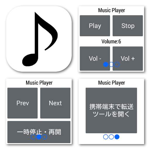 Music Player for Android Wear screenshot 1