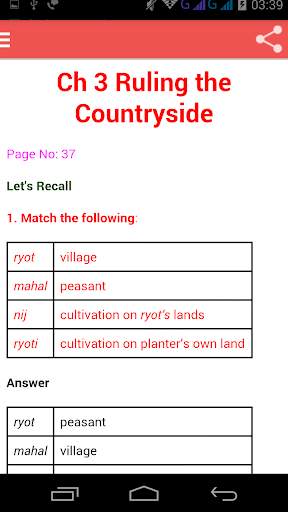 Class 8 Social Science Solutions screenshot 3