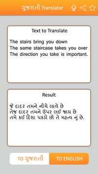 Gujrati English Translator screenshot 2
