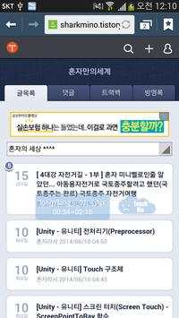 SJW Mp3 Player - Music Player screenshot 11
