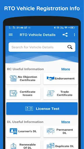 RTO Vehicle Details 1 تصوير الشاشة