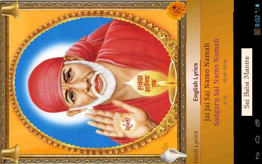 Sai Baba Mantra screenshot 20