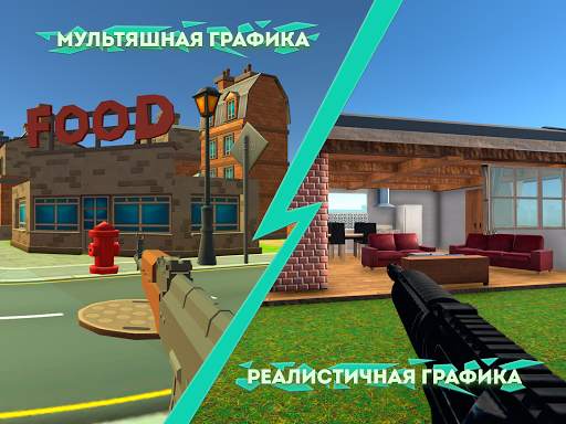 Destruction Simulator: Teardow скриншот 7