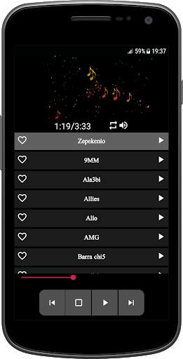اغاني سمارة بدون نت-SAMARA screenshot 3