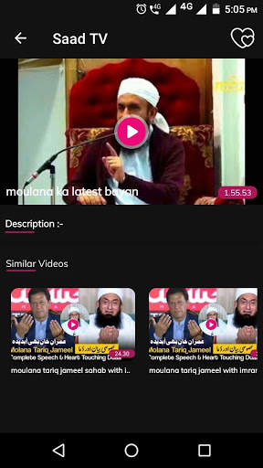Saad Tv - Islamic Videos screenshot 2