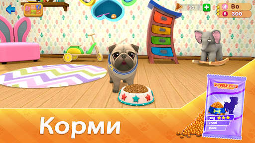 Dog Town: Симулятор Собаки скриншот 8