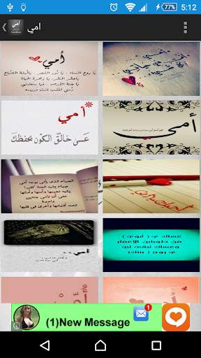 Mothers (Mama) screenshot 3