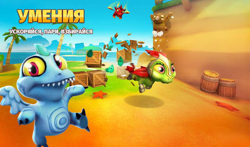 Dragon Land скриншот 19