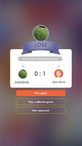Word Join screenshot 5