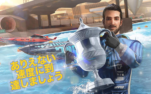 TopBoat: Racing Boat Simulator screenshot 12