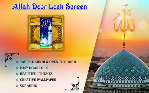 Allah Door Lock Screen screenshot 1
