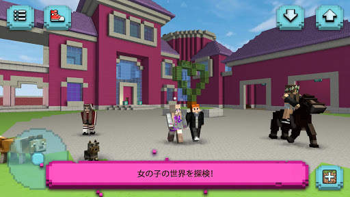 ガールズワールド探検：クラフトと建築 screenshot 1