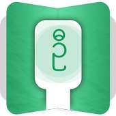 Myanmar Keyboard logo