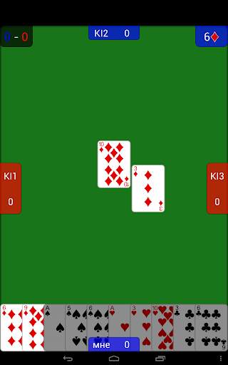 десять (Карточная игра) скриншот 10