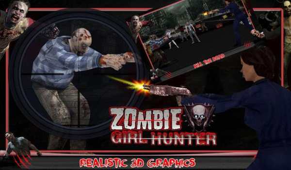zombie gadis pemburu screenshot 11