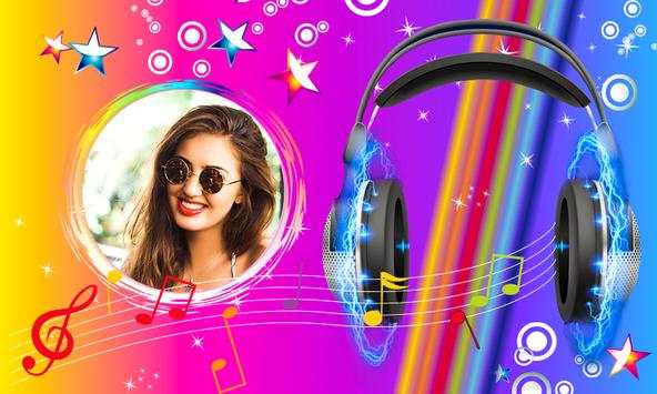 Music Photo Frames HD screenshot 1