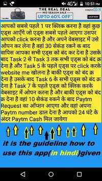 Earn Money स्क्रीनशॉट 6
