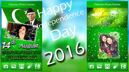 Pakistan Photo Frames screenshot 4